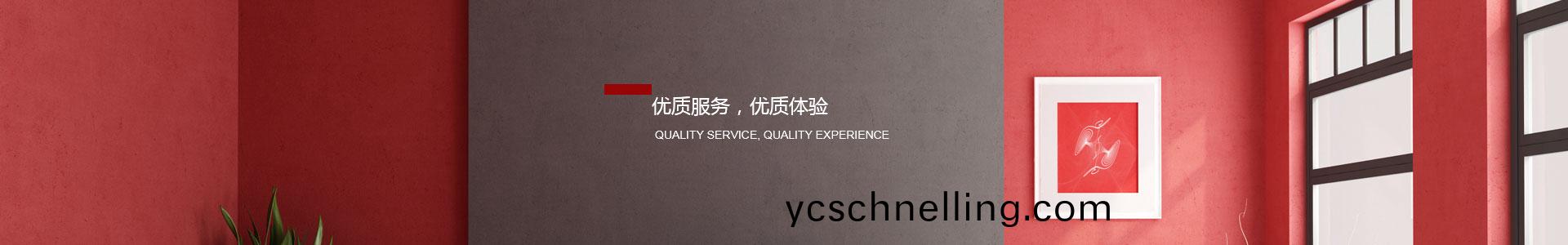 科(ke)通(tong)電氣