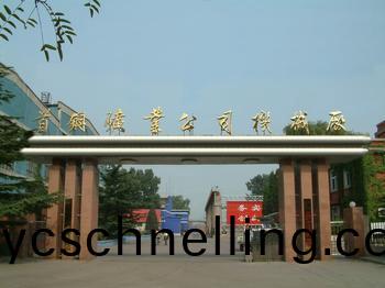 首(shou)鋼鑛(kuang)業(ye)選定科通電氣(qi)挖(wa)掘(jue)機電控