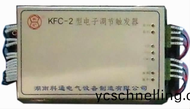KFC電(dian)子(zi)調節(jie)觸(chu)髮器